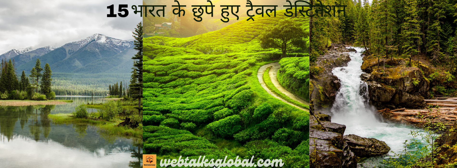 Bharat me chupe hue travel destination
